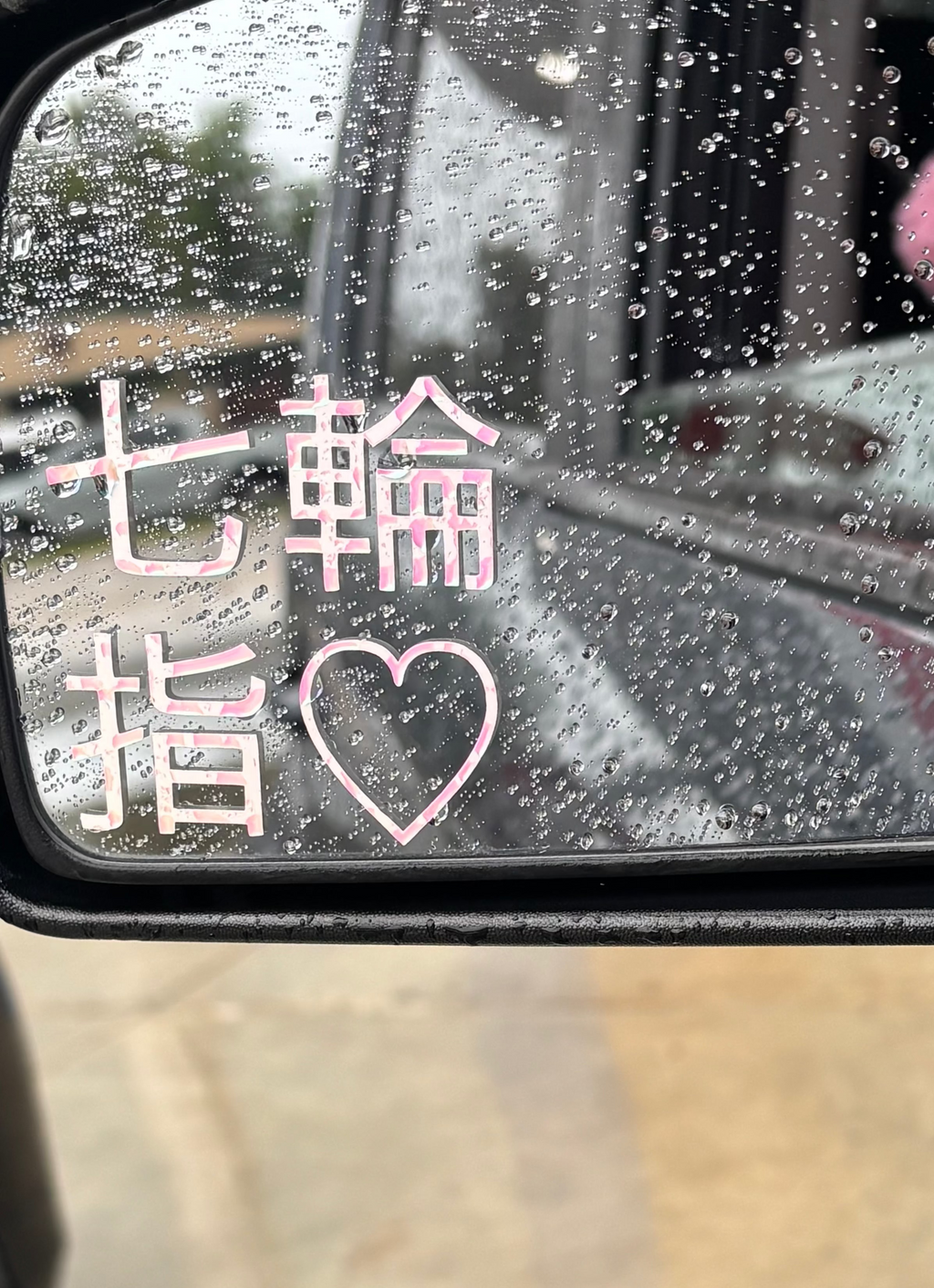 bbq pit decal