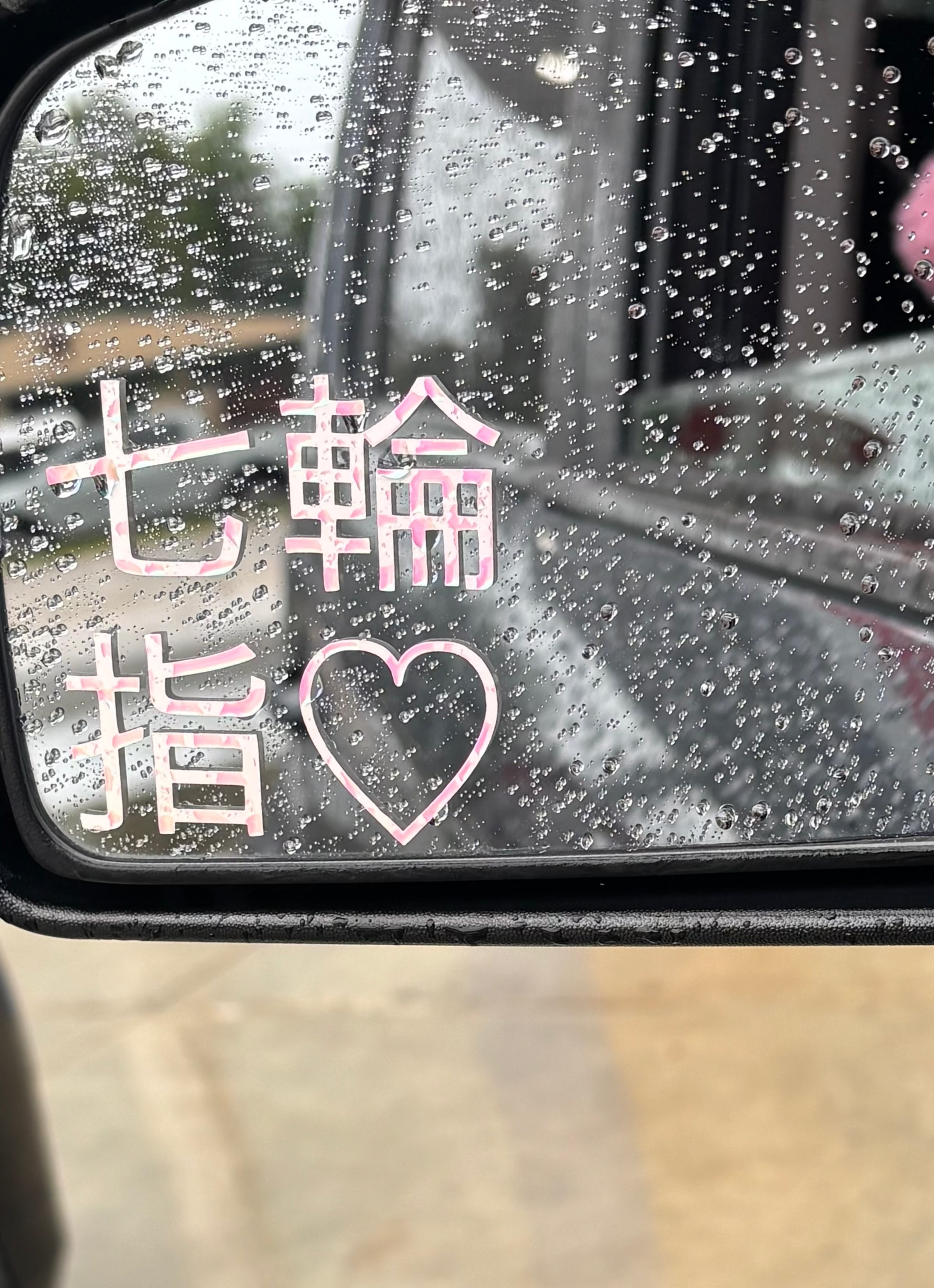 bbq pit decal